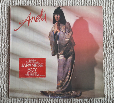 Aneka - Japanese Boy