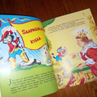 Satutuokioita - Veitikka-sarja - pikkukuva 4