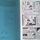 pieni kurpitsa 1/ 1994 + suuri kurpitsa  30 (3/ 1990 ) - pikkukuva 4