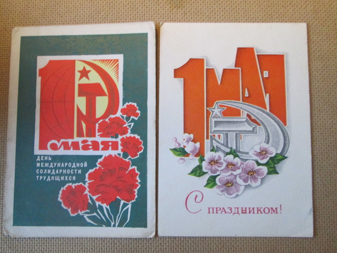 CCCP: viisi propagandakorttia 1973-1985 - Vappu