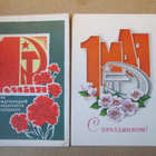 CCCP: viisi propagandakorttia 1973-1985 - Vappu - pikkukuva 1