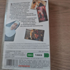 Spy hard lupa läikyttäävhs - pikkukuva 2