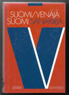 Jelisejev, Juri : Suomi-venäjä-suomi sanakirja