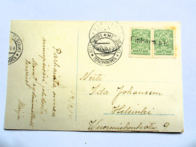 1914 Fiskars p.h. kortilla
