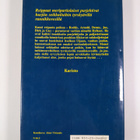 Christopher Beck : Meripartiolaisia - pikkukuva 2