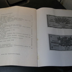Rahanuudistus 1.1.1963 - pikkukuva 5