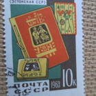 CCCP 1963: dekoratiivinen taide - pikkukuva 4