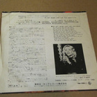 The Towering inferno soundtrack 7 45 japani 1975 - pikkukuva 2