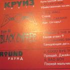 Monsters of Rock USSR 2LP - pikkukuva 2