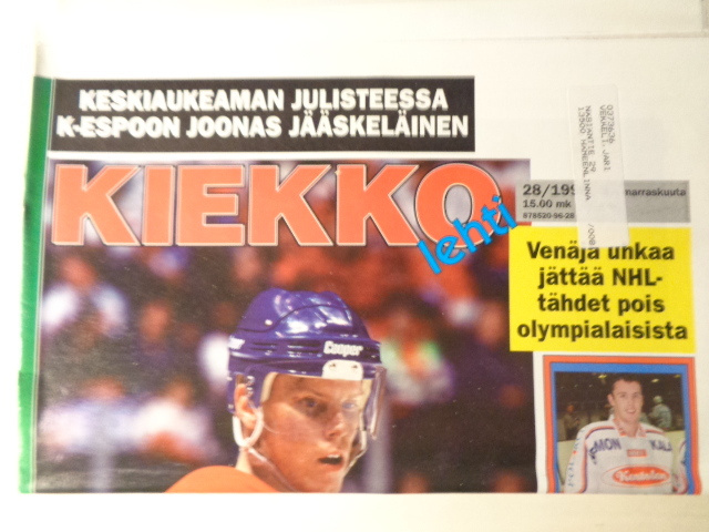 Kiekkolehti Nro 28/1996 (23.12)