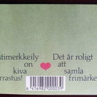 10 kpl 1-luokan käyttämätöntä Ystävyydellä-vihko - ALE! - pikkukuva 3