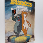 Aristocats Jenkki keräilykirja (sis. yli 100 keräilykuvaa) - pikkukuva 1