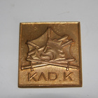 Kadettikoulu - pikkukuva 1