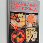Machiko Yamada-Alho : Japanilainen keittokirja - pikkukuva 1