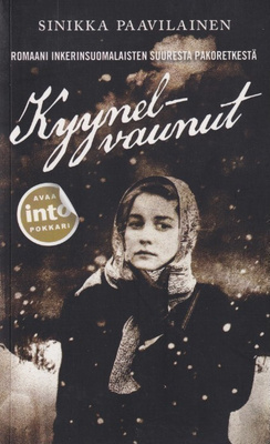 Sinikka Paavilainen: Kyynelvaunut