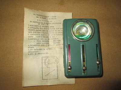 Vintage taskulamppu