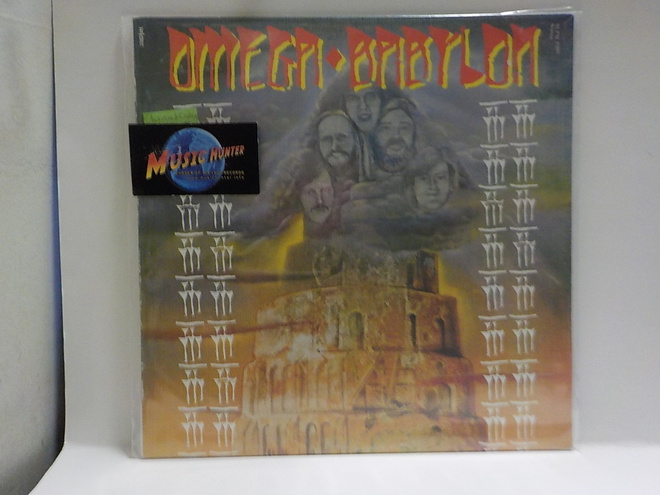 OMEGA - BABYLON hungary -87 M-/M- LP
