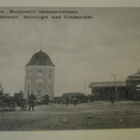 Hamina, Kauppatori ja rauhatorni, Nordia 1993, (UP) ei p. - pikkukuva 1
