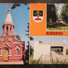 KULKEMATON KUOPIO KOLMIKUVAKORTTI + VAAKUNA - pikkukuva 1
