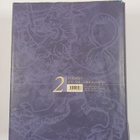 Suomen kansallisbiografia 2 : Bruhn-Fordell - pikkukuva 2
