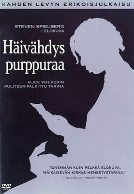 Häivähdys purppuraa (Tupla-DVD) Erikoisjulkaisu