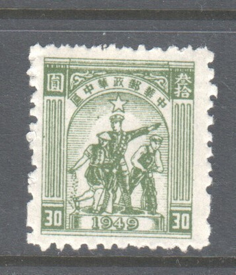 Kiina keski-Kiina 1949 Mi 89