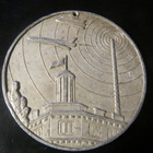 CCCP 25-vuotis mitali - pikkukuva 1