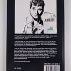 Giancarlo Berardi : Jerry on kadonnut - pikkukuva 2