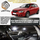 Cerato (LD) Sisätilan LED-sarja 6-osainen - pikkukuva 1
