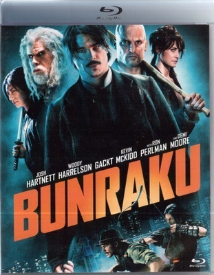 BUNRAKU