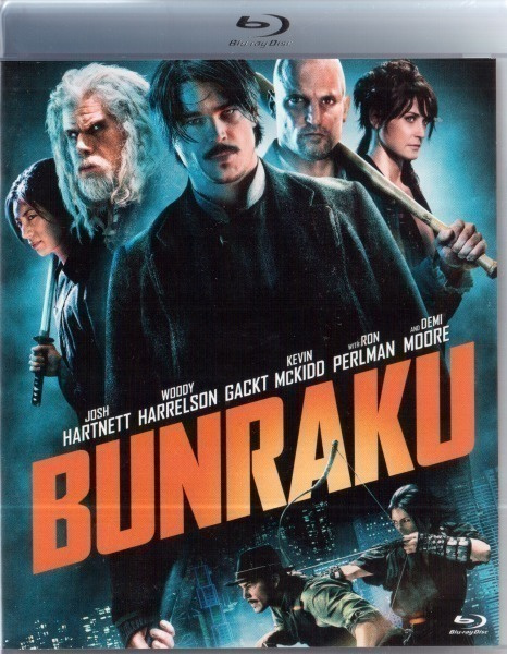 BUNRAKU