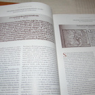 Olaus Magnus Suomalaiset Pohjoisten kansojen historiassa - pikkukuva 4