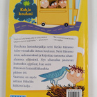 Dan Gutman : Kajahtanut kirjailija - pikkukuva 2