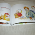 Marsa Pihlaja Äiti - pikkukuva 4