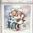 MINNA IMMONEN - UNCEFIN KALENTERI 2017 - pikkukuva 1