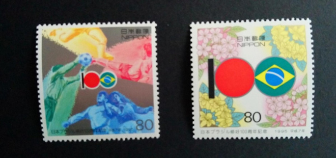 Japani, ystävyys Brasilian kanssa (1995)