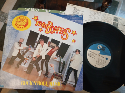 The Boppers LP
