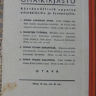 Vilho Setälä & Armas Esti: Oma maalarini. 1p. Otava 1938 - pikkukuva 2