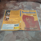 Rentun Ruusu (elokuva Irwin Goodmanista) DVD - pikkukuva 1