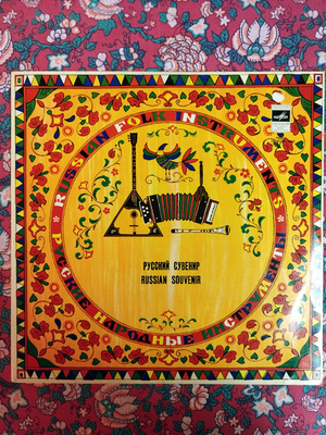 Russian Souvenir  Russian Folk Instruments Vinyyli LP