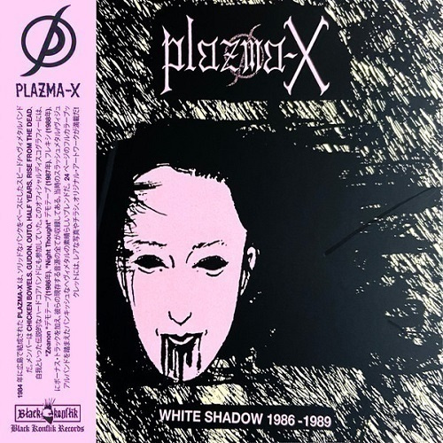 PLAZMA-X white shadow 1986-89