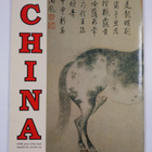 Bellerophon Books : A Coloring Book of Ancient China - pikkukuva 2