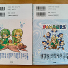 The Legend of Zelda 4koma Manga - pikkukuva 2