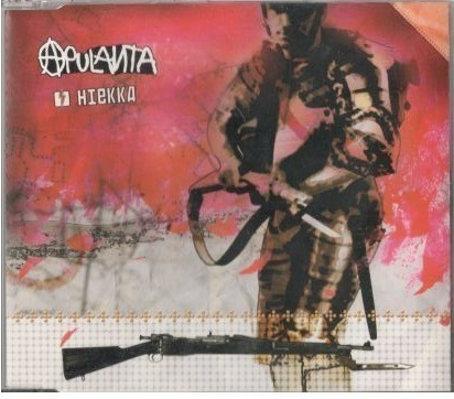 CDS APULANTA HIEKKA