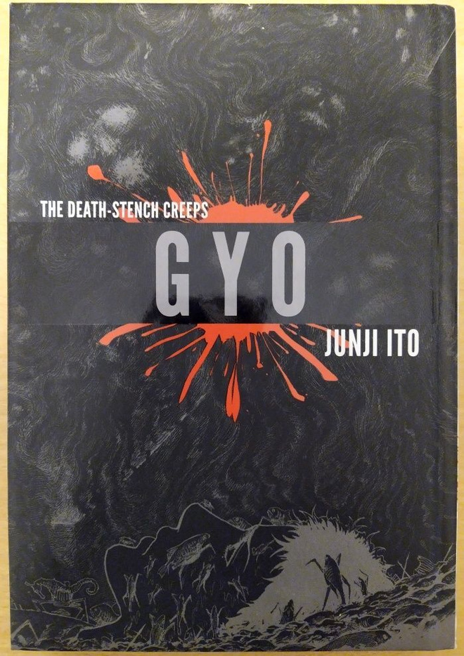 Junji Ito: Gyo