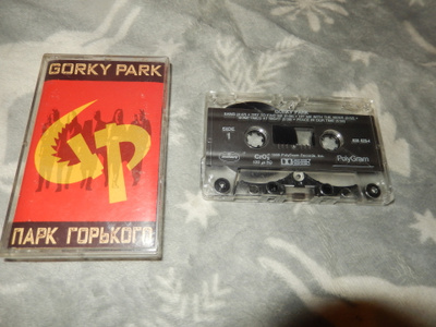 Gorky park - Gorky park c-kasetti