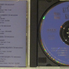 Tangokuningatar-kuningas•Merja Raski & Sebastian Ahlgren CD - pikkukuva 2