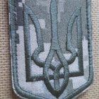 Ukraina: hihamerkki - pikkukuva 1