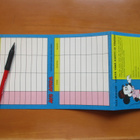 Lukujärjestys Disney Aku Ankka - pikkukuva 1
