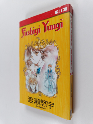 Yuu Watase : Fushigi Yuugi 11